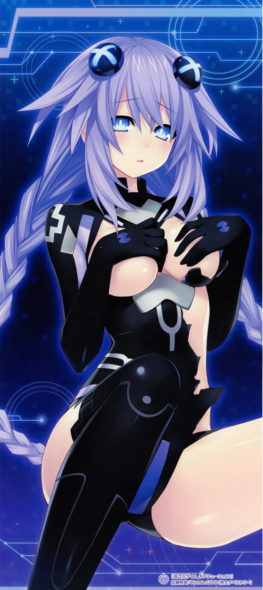 purple heart (neptune and 1 more) drawn by tsunako