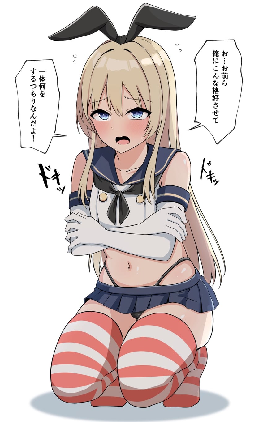 shimakaze and shimakaze-kun (original and 1 more) drawn by baretto_(karasi07)