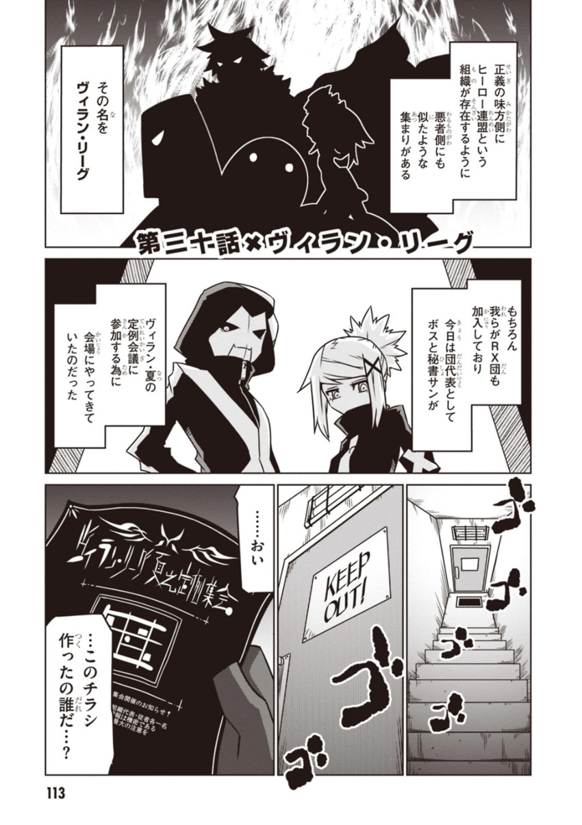 rx boss, secretary-san, and rose princess (zannen onna-kanbu black general-san) drawn by jin_(mugenjin)