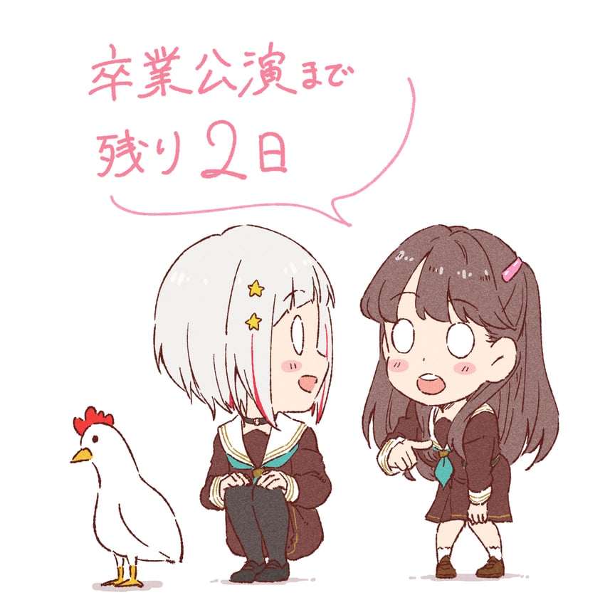 fujishima megumi, yugiri tsuzuri, and peking duck (love live! and 1 more) drawn by sakuma_yoru