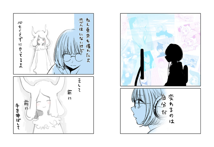 kagamine rin and gumi (vocaloid and 2 more) drawn by yokoyari_mengo
