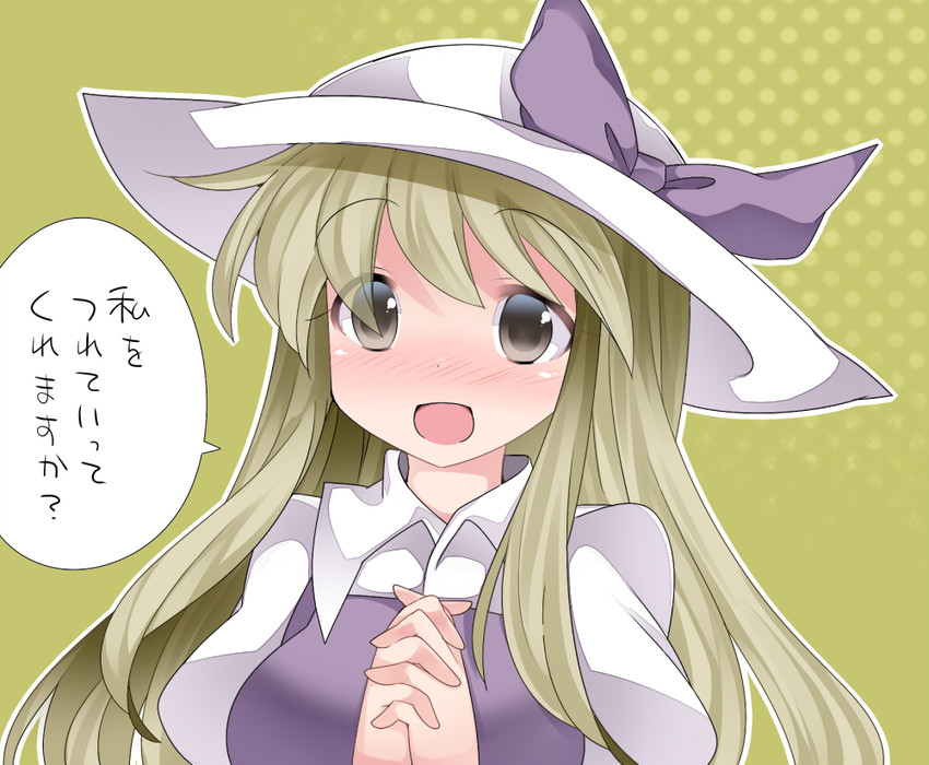 watatsuki no toyohime (touhou) drawn by hammer_(sunset_beach)