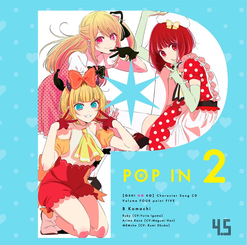 arima kana, hoshino ruby, and memcho (oshi no ko) drawn by hirayama_kanna