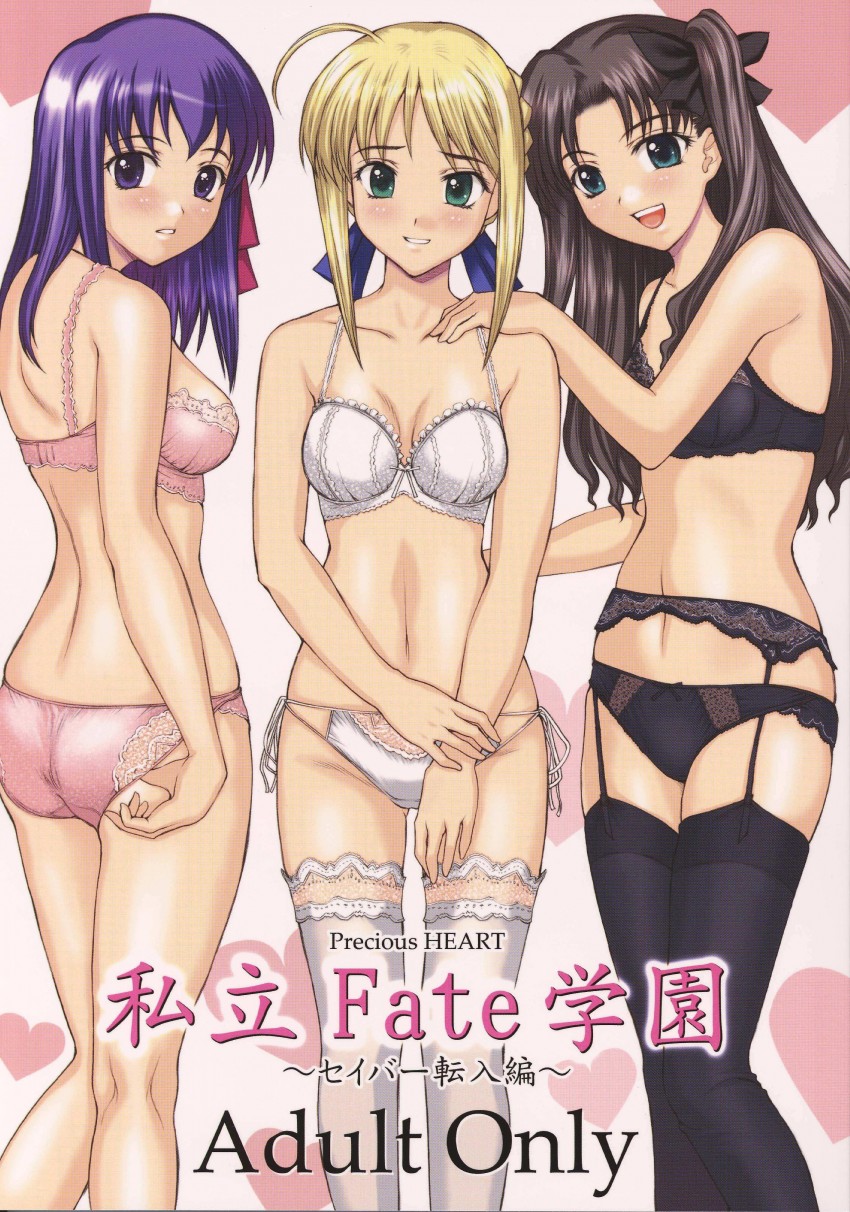 artoria pendragon, saber, tohsaka rin, and matou sakura (fate and 1 more) drawn by yamasaki_atsushi