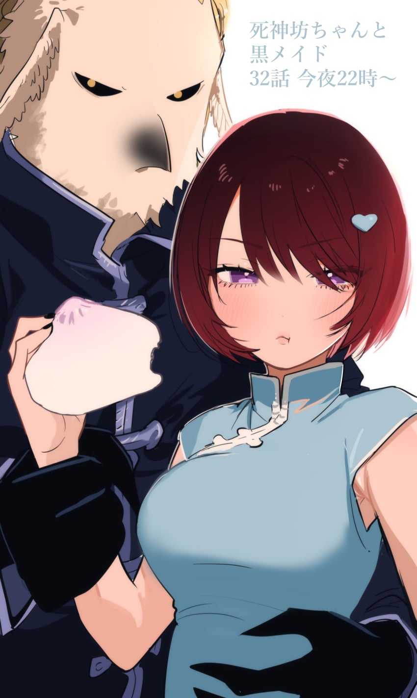 caph and zain (shinigami bocchan to kuro maid) drawn by inoue_koharu