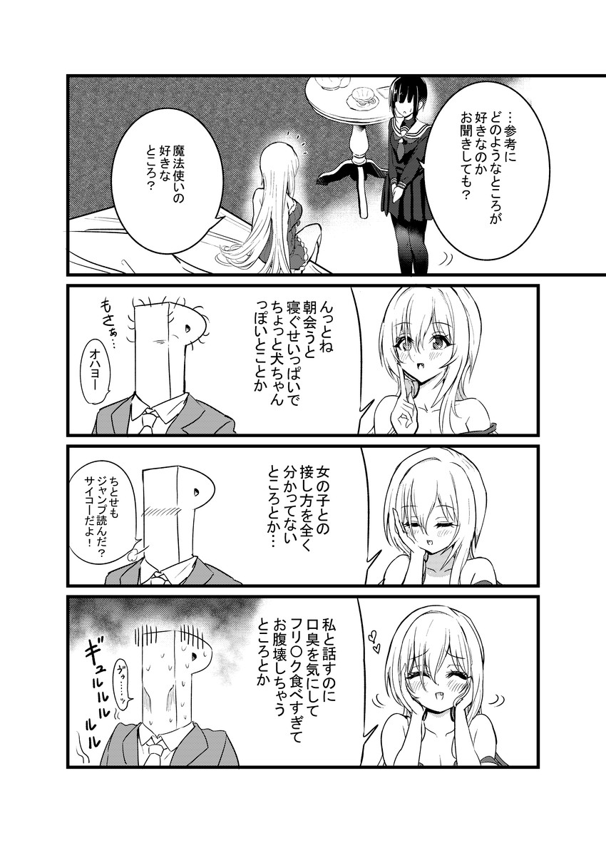 producer, p-head producer, shirayuki chiyo, and kurosaki chitose (idolmaster and 1 more) drawn by pizzasi