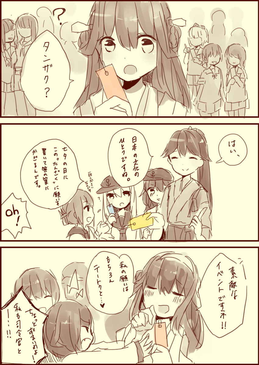 hibiki, kongou, inazuma, fubuki, ikazuchi, and 6 more (kantai collection) drawn by kumahara