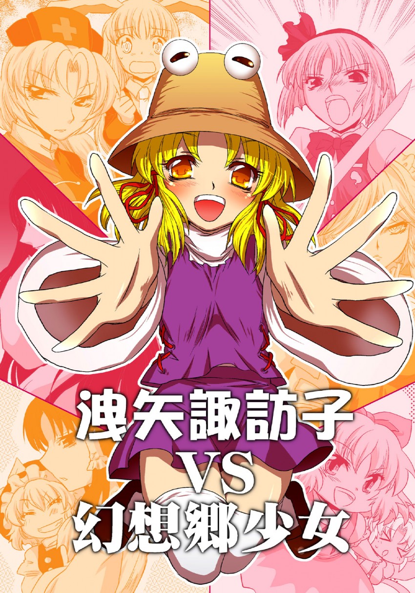 hakurei reimu, kirisame marisa, izayoi sakuya, konpaku youmu, cirno, and 5 more (touhou) drawn by aku_(dejigiga)