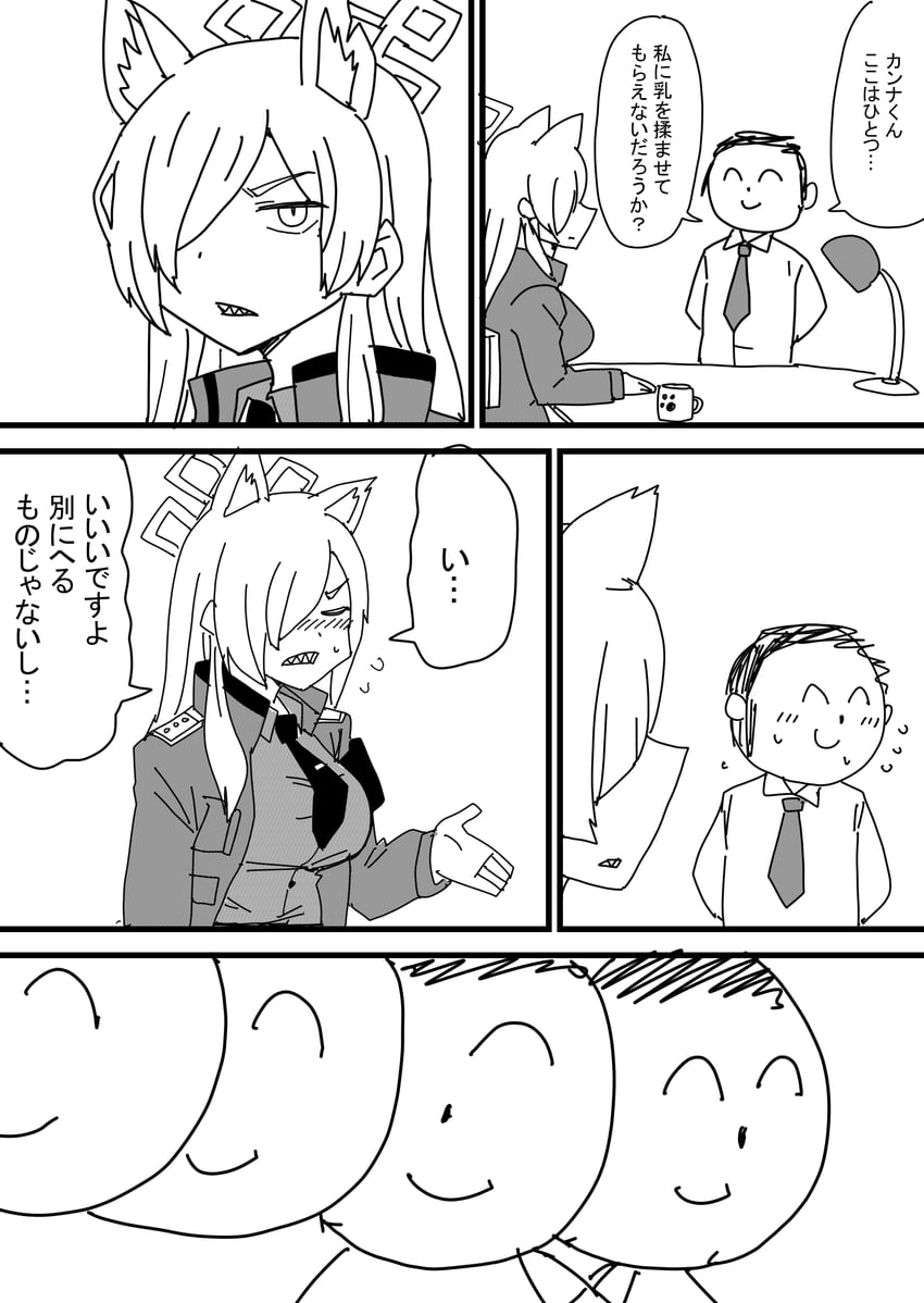 sensei, doodle sensei, and kanna (blue archive) drawn by kyousaru