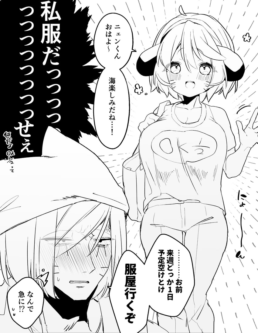 nyon and nyen (randal's friends) drawn by alltime_natsu