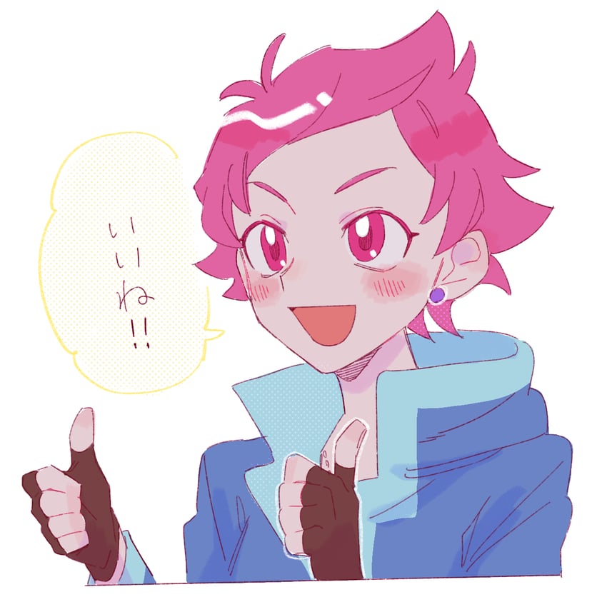 kumatora (mother and 1 more) drawn by cyappy1022