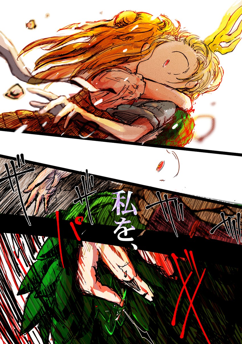kicchou yachie and joutouguu mayumi (touhou) drawn by jizeru_(giselebon)