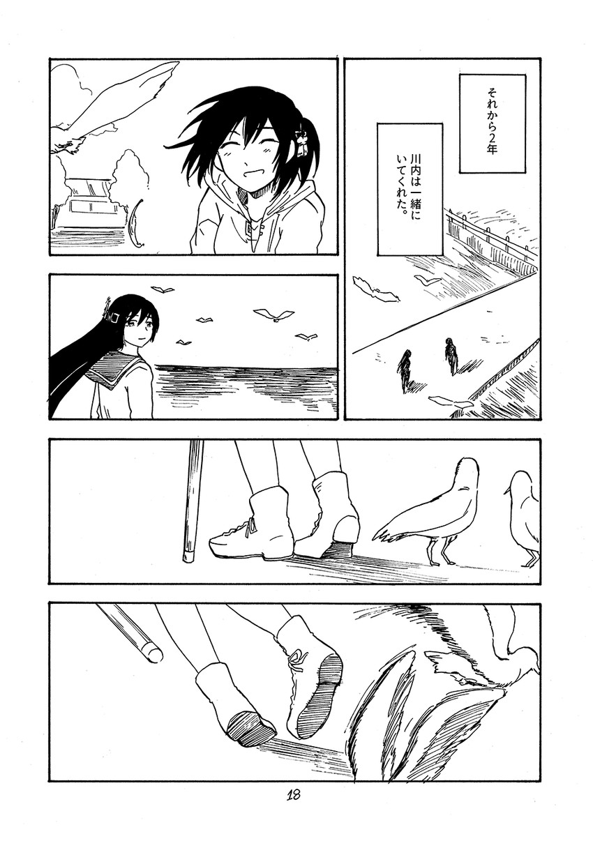 sendai, isokaze, sendai kai ni, and isokaze kai (kantai collection) drawn by dodomori