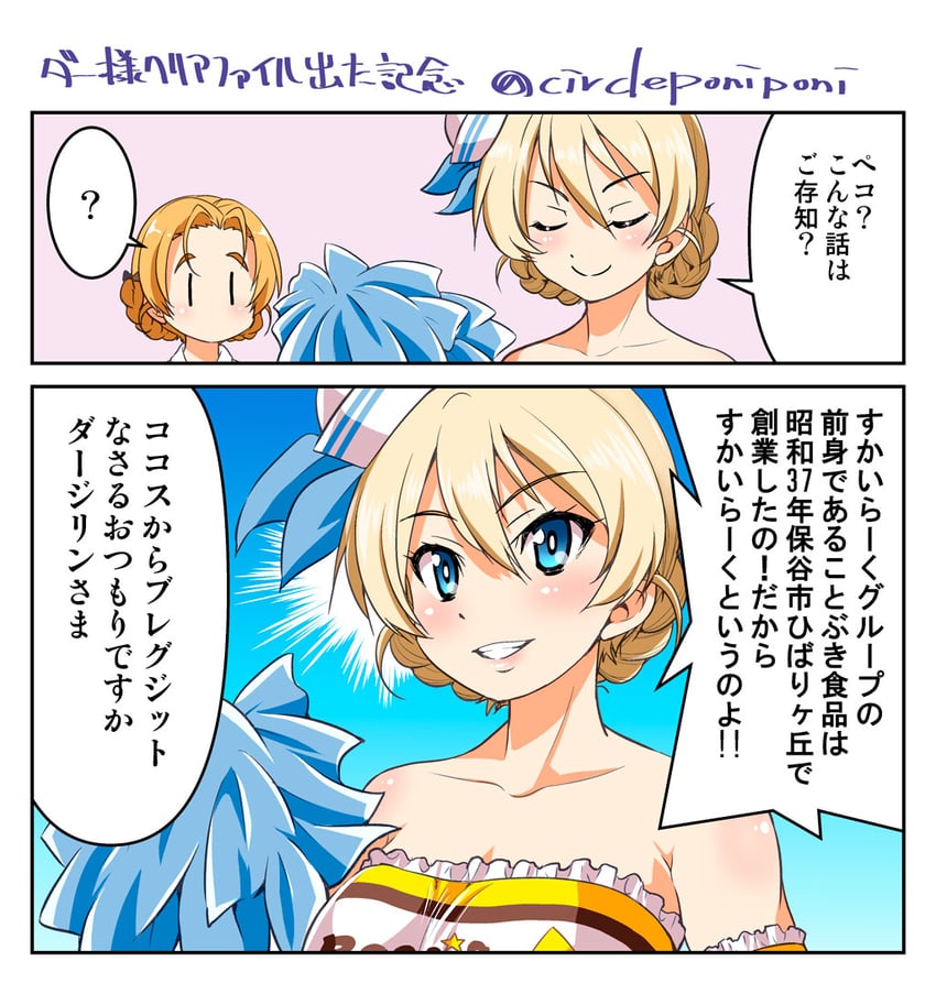 darjeeling and orange pekoe (girls und panzer) drawn by inoue_yoshihisa