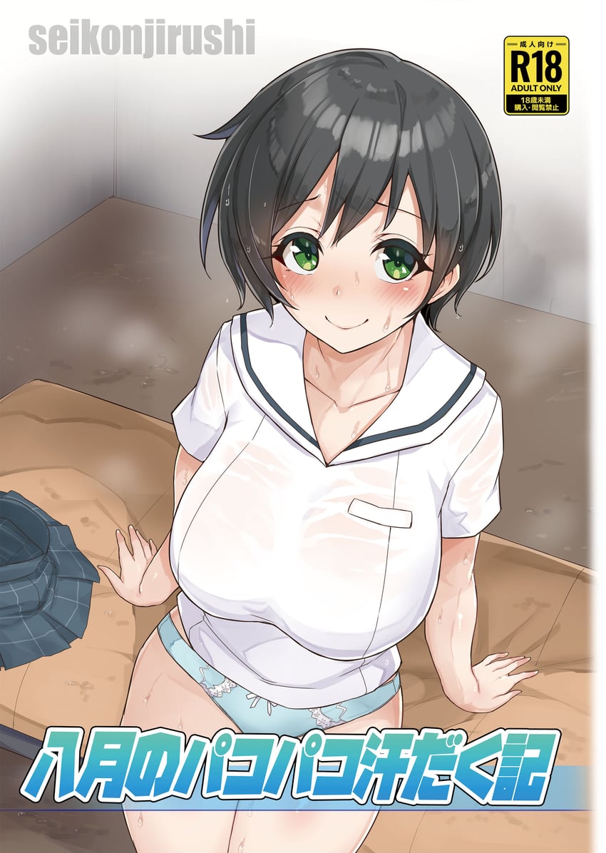 kawakita tomoe (cinderella series and 1 more) drawn by seikonsuco2
