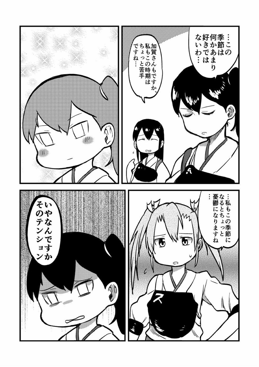 kaga, akagi, and zuikaku (kantai collection) drawn by maku-raku