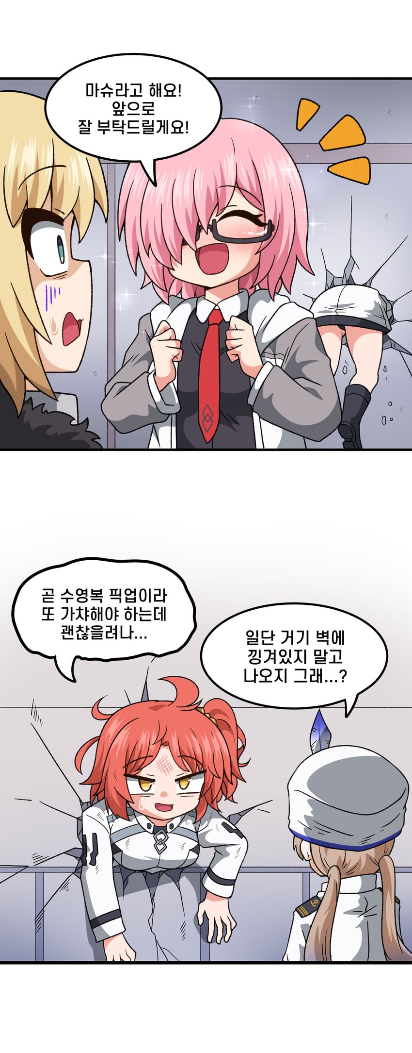 mash kyrielight, fujimaru ritsuka, nemo, aesc, and captain nemo (fate and 1 more) drawn by devil_yanghyeok