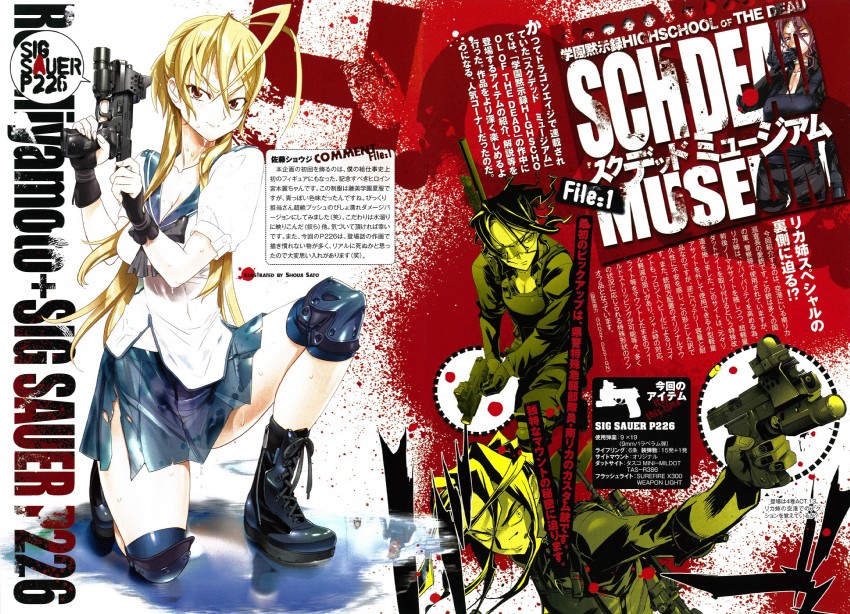 miyamoto rei and minami rika (highschool of the dead) drawn by satou_shouji