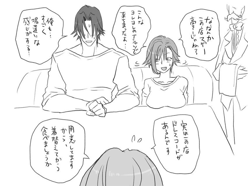 igarashi kyou, hasumi souji, and shiki seishirou (seitenkango. shinyuu to) drawn by eroe