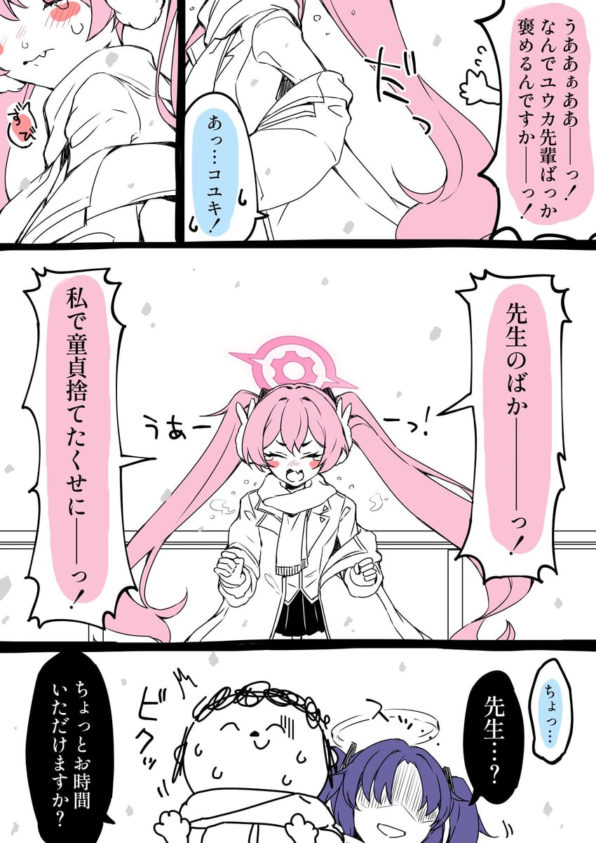 sensei, yuuka, doodle sensei, and koyuki (blue archive) drawn by res1dents1eeper