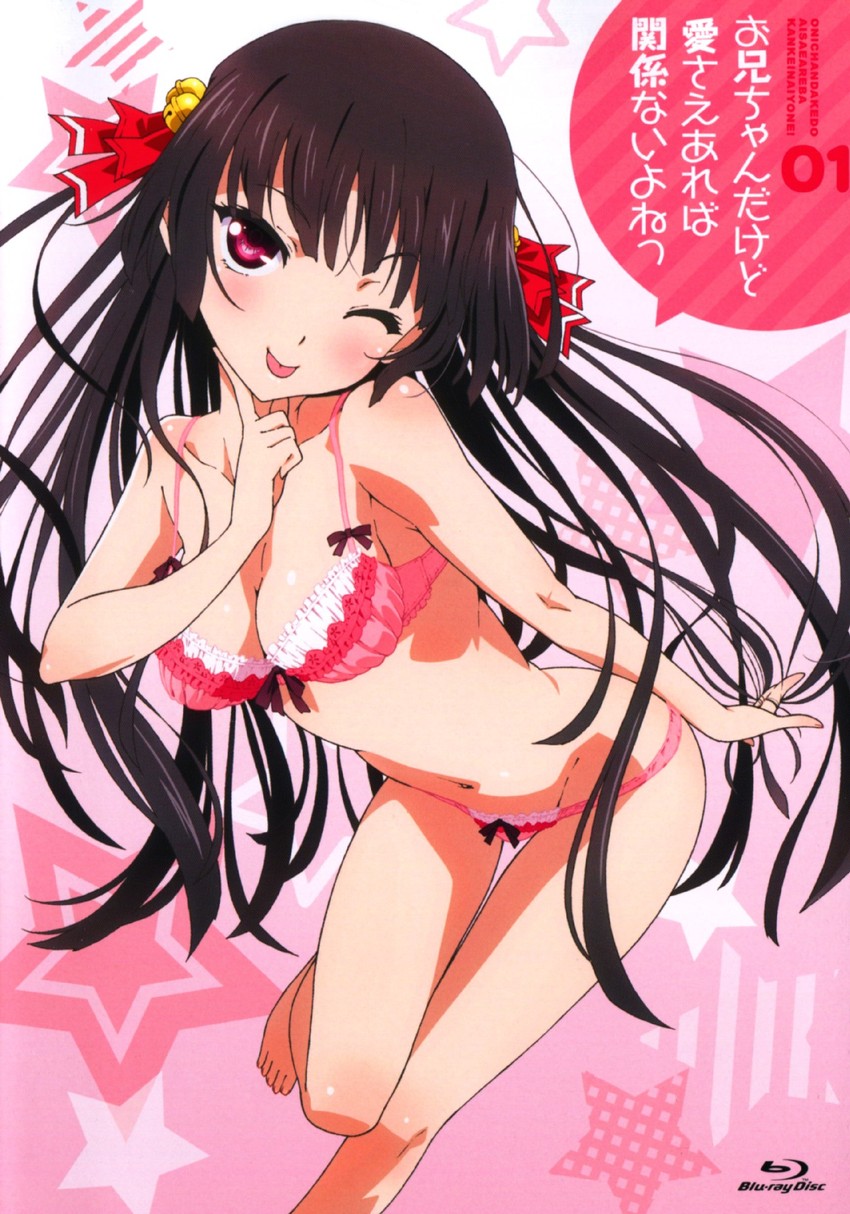 himenokouji akiko (onii-chan dakedo ai sae areba kankeinai yo ne) drawn by kawamura_kousuke