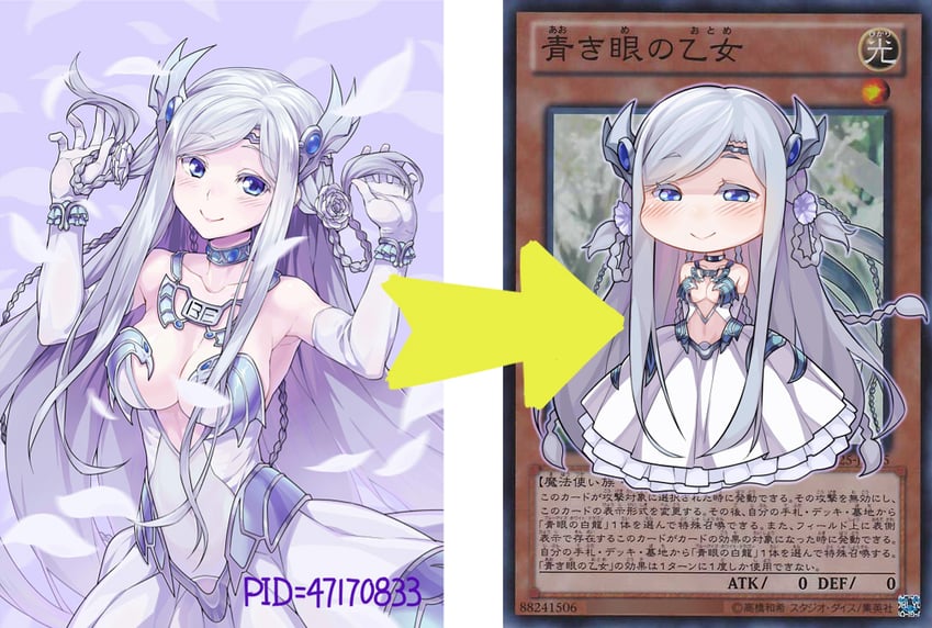maiden with eyes of blue (yu-gi-oh!) drawn by frostcyco
