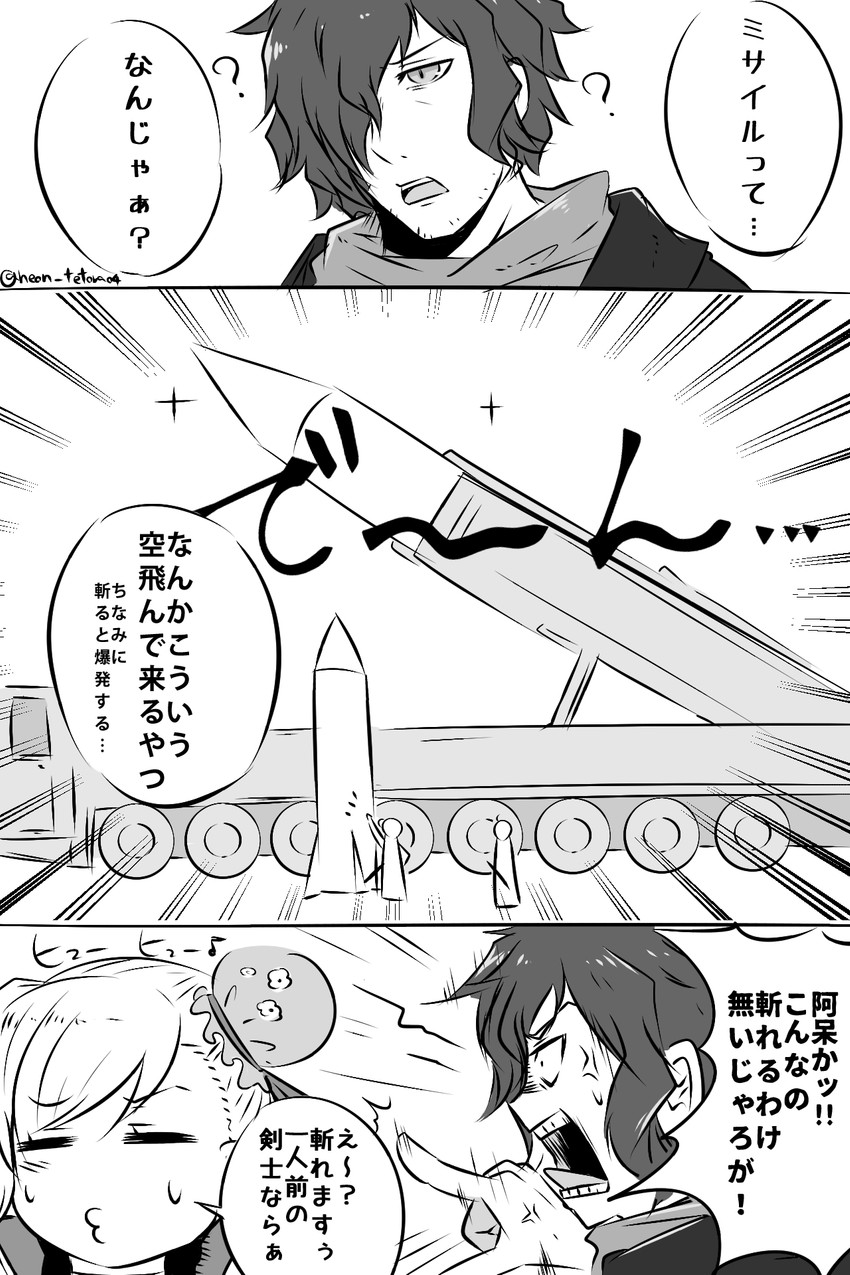 miyamoto musashi and okada izou (fate and 2 more) drawn by neon-tetora