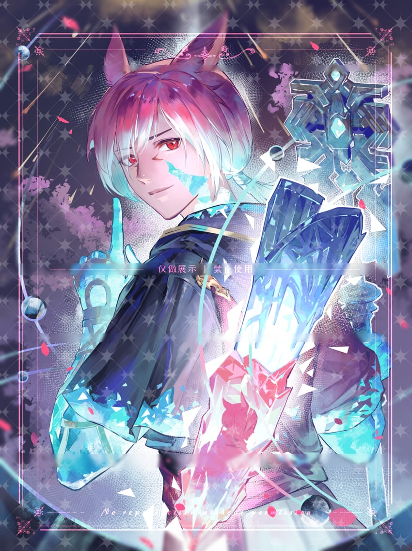 g'raha tia and crystal exarch (final fantasy and 1 more) drawn by ldty