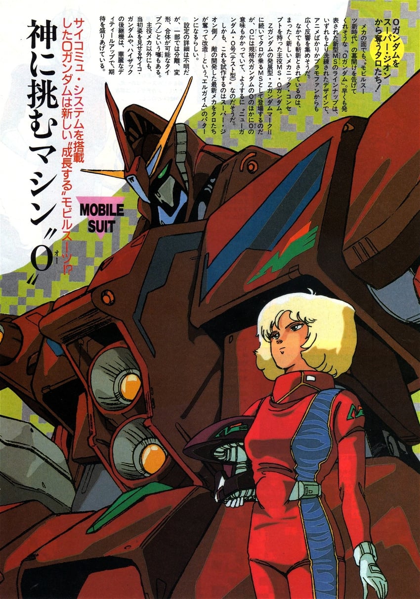 sayla mass and psycho gundam mk iv (gundam and 3 more)