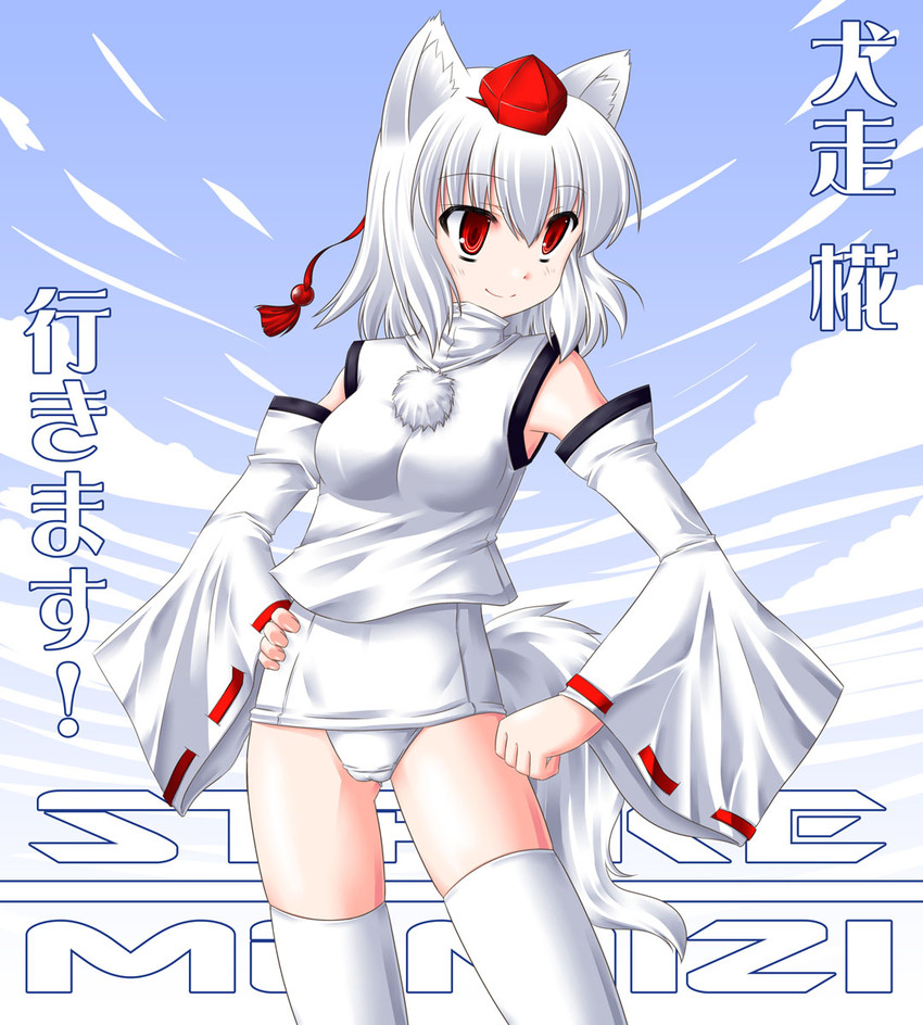 inubashiri momiji (touhou and 1 more) drawn by tora_(gatling_cat)