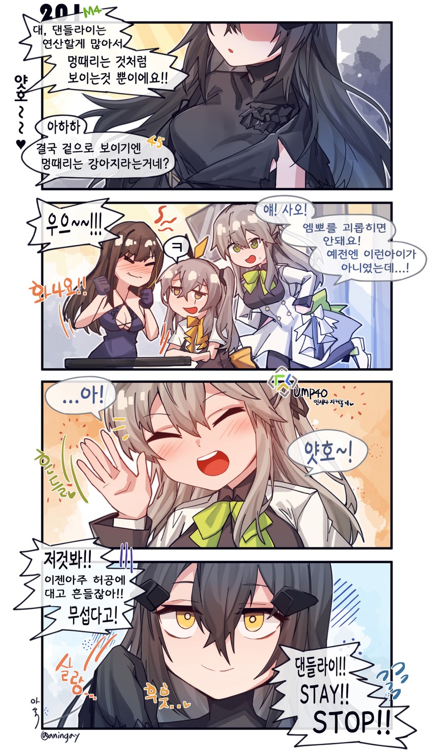ump45, m4a1, ump40, and dandelion (girls' frontline) drawn by aningay