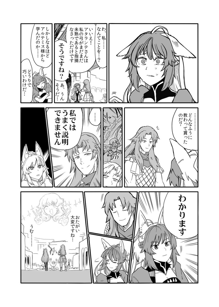 mordred, jack the ripper, atalanta, achilles, chiron, and 2 more (fate and 2 more) drawn by teke-emon