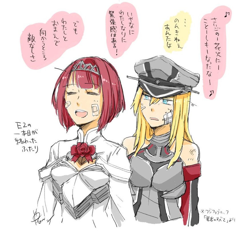 bismarck and ark royal (kantai collection) drawn by yamada_rei_(rou)