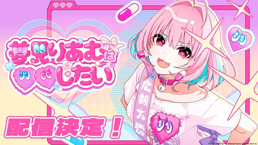 yumemi riamu (idolmaster and 1 more) drawn by natsuharu