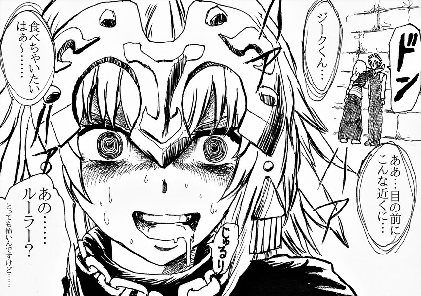 jeanne d'arc and sieg (fate and 1 more) drawn by muryou_taisuu_(og8uvmadmt993ga)