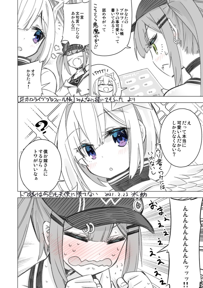 tokoyami towa, amane kanata, and bibi (hololive) drawn by hikawa_shou