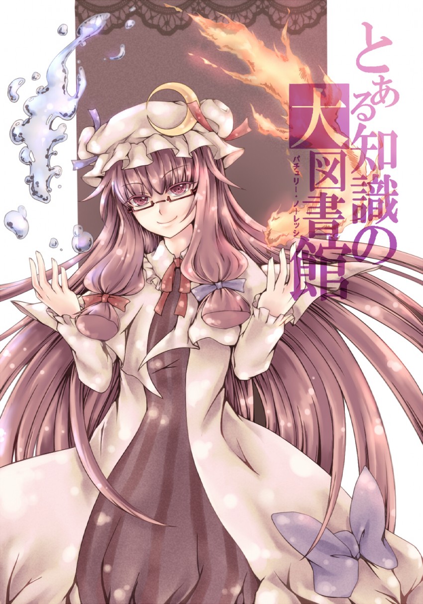 patchouli knowledge (touhou and 1 more) drawn by orange_yanagi
