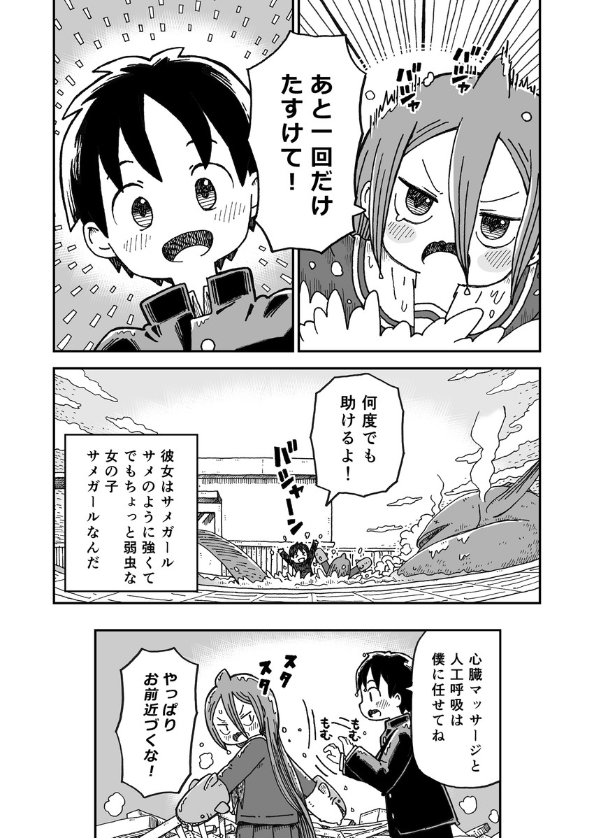 fukada ichika and umitsuki natsuzou (original) drawn by yukimoto_shuuji_(gurigura)