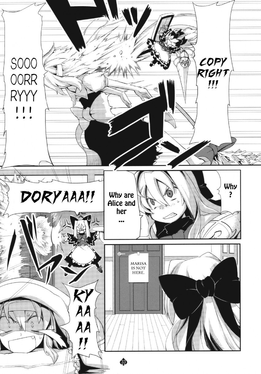 kirisame marisa and hourai doll (touhou) drawn by morino_hon