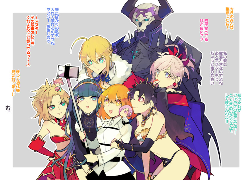 artoria pendragon, mash kyrielight, fujimaru ritsuka, mordred, miyamoto musashi, and 4 more (fate and 1 more) drawn by mashugure