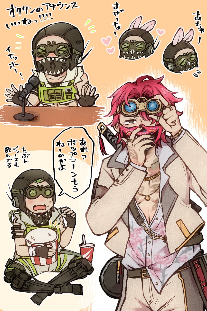 octane and touch of style octane (apex legends) drawn by usagi_hamii