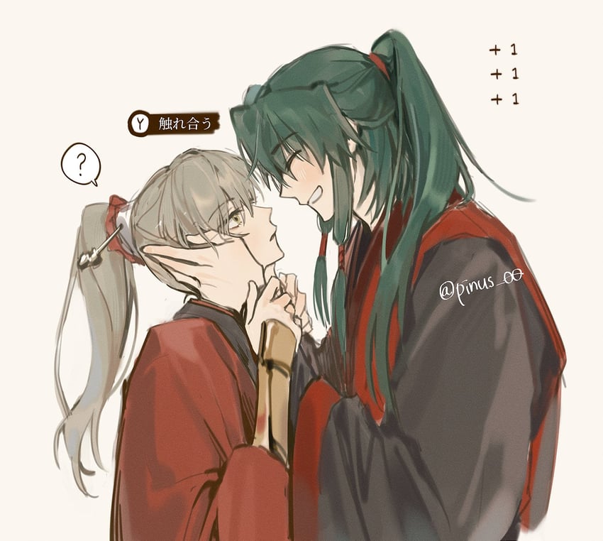 archer and zheng chenggong (fate and 1 more) drawn by pinus_00