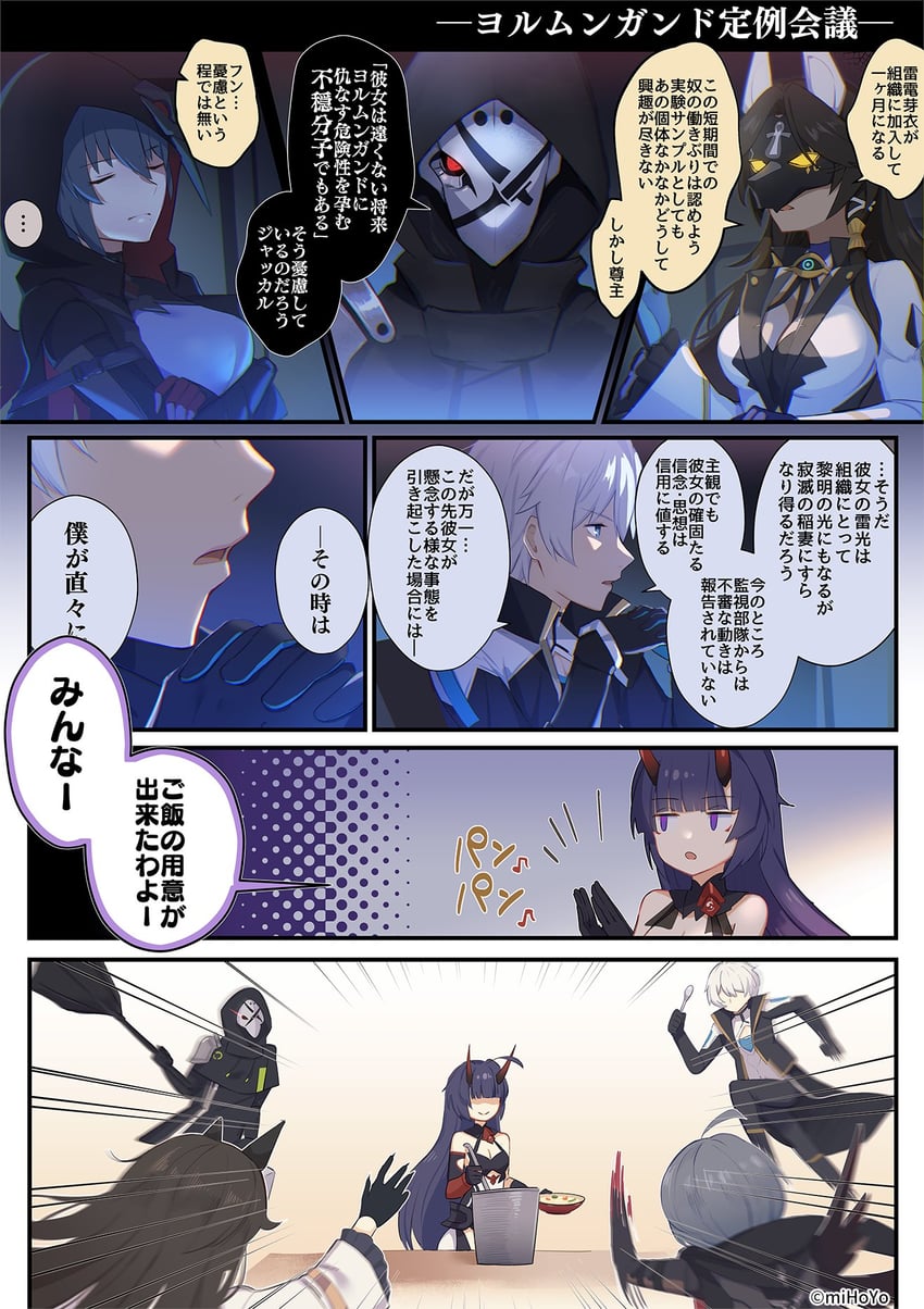 raiden mei, kevin kaslana, raven, gray serpent, and jackal (honkai and 1 more) drawn by yumegiwa_(skgl_thx)