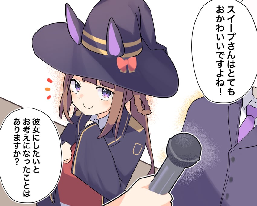 trainer, sweep tosho, and ikezoe ken'ichi (umamusume and 1 more) drawn by kyutai_x