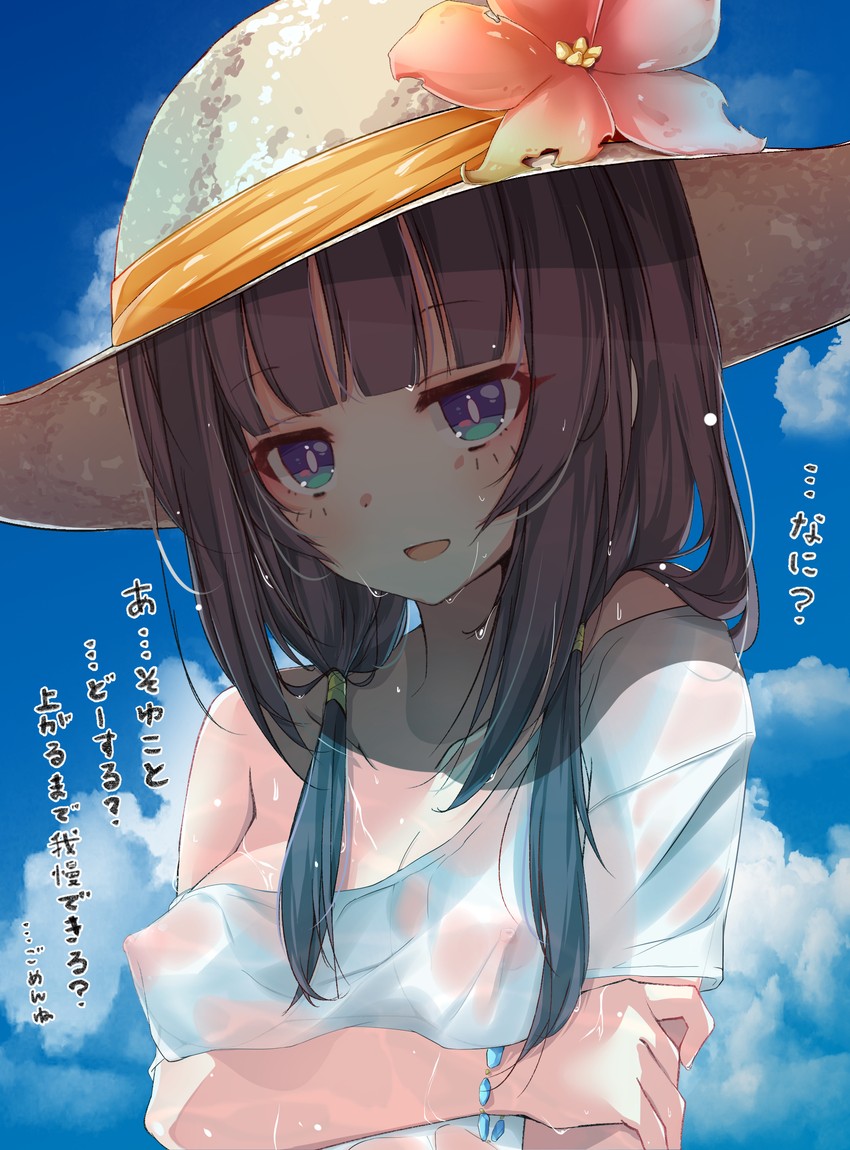 aono-chan (original) drawn by aono_(f_i_s)