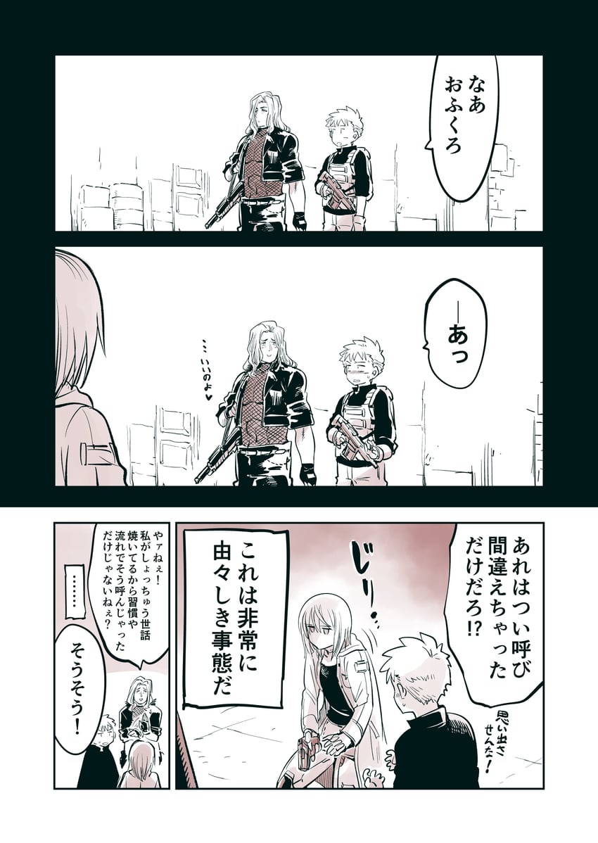 blau, rainy, and queenie (mechanical buddy universe) drawn by kato_takuji