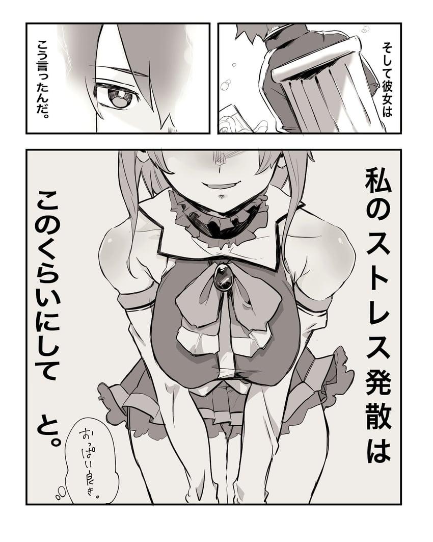 aqua and satou kazuma (kono subarashii sekai ni shukufuku wo!) drawn by yawaraka_yusen