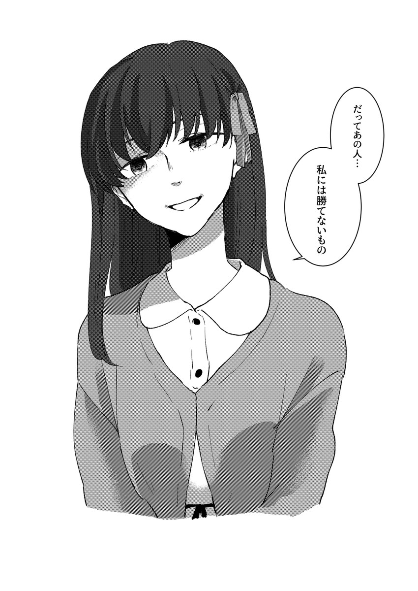 matou sakura (fate and 1 more) drawn by ronpaxronpa