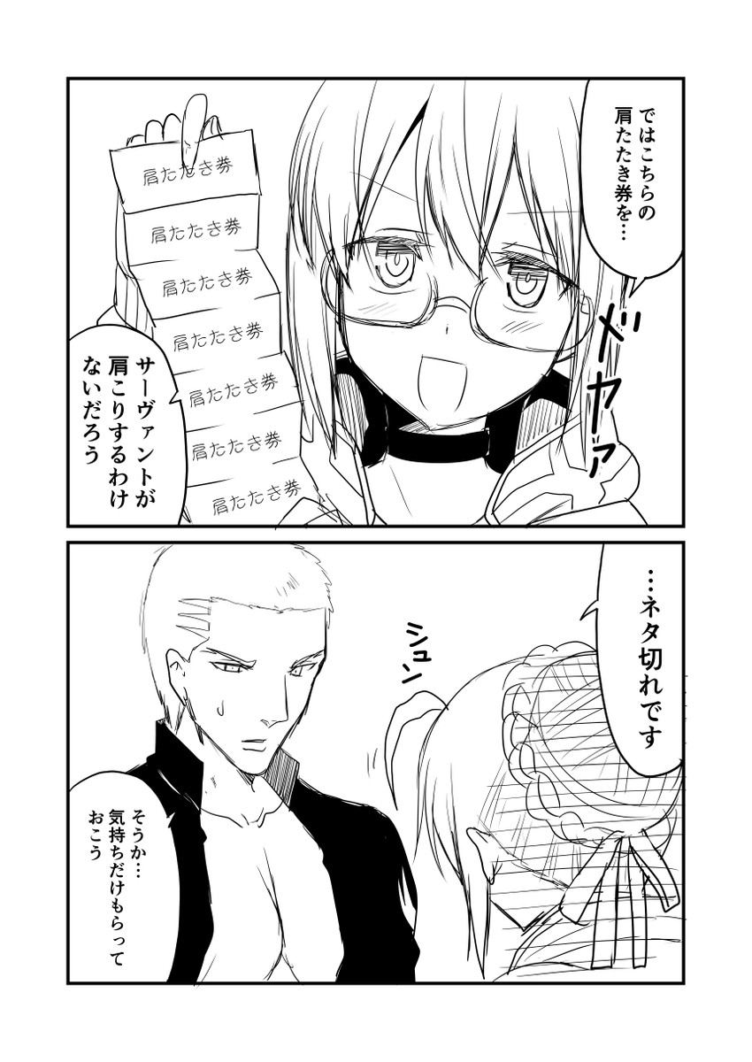 artoria pendragon, mysterious heroine x alter, and emiya alter (fate and 1 more) drawn by ha_akabouzu