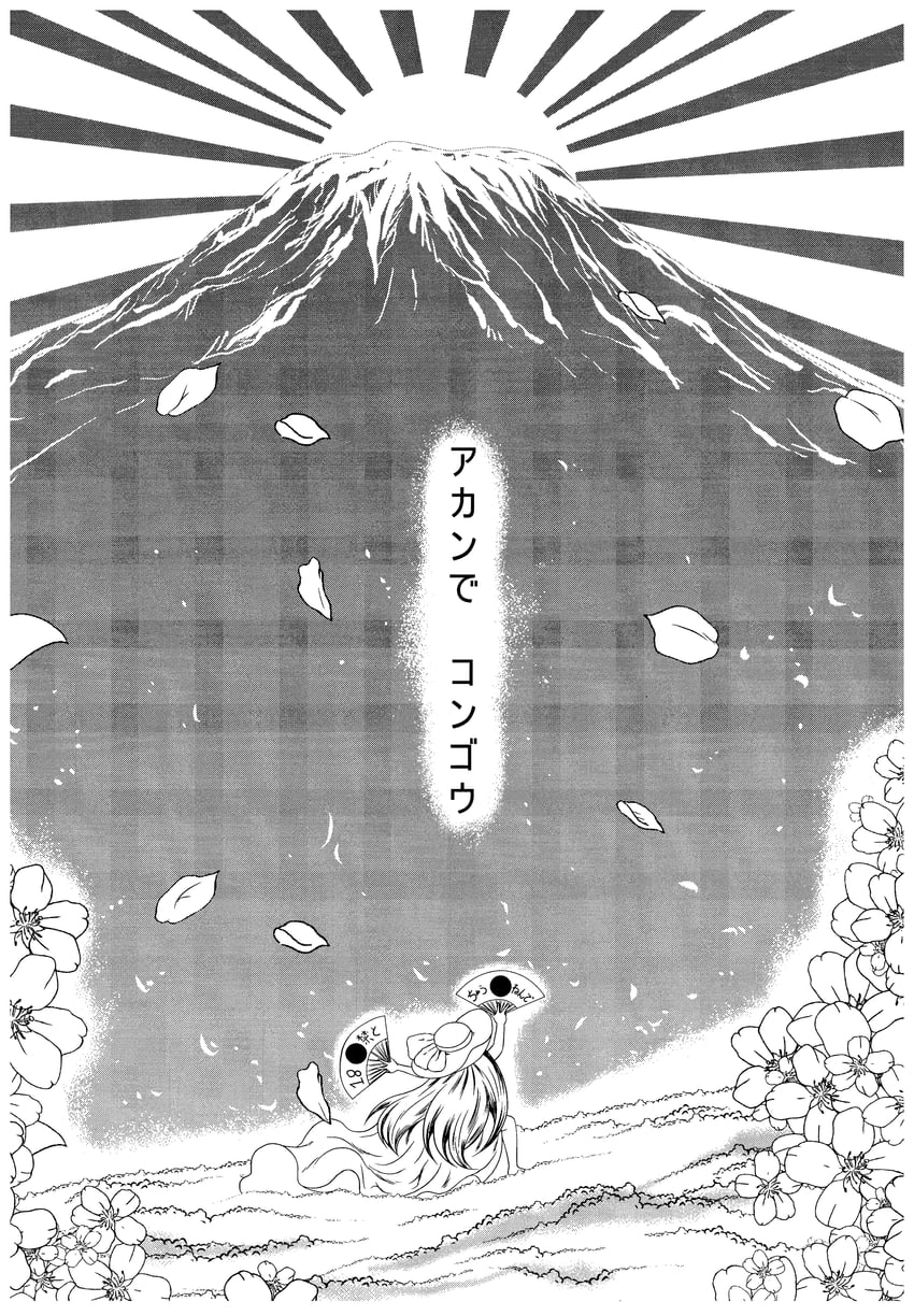 admirality code (aoki hagane no arpeggio) drawn by kaname_aomame